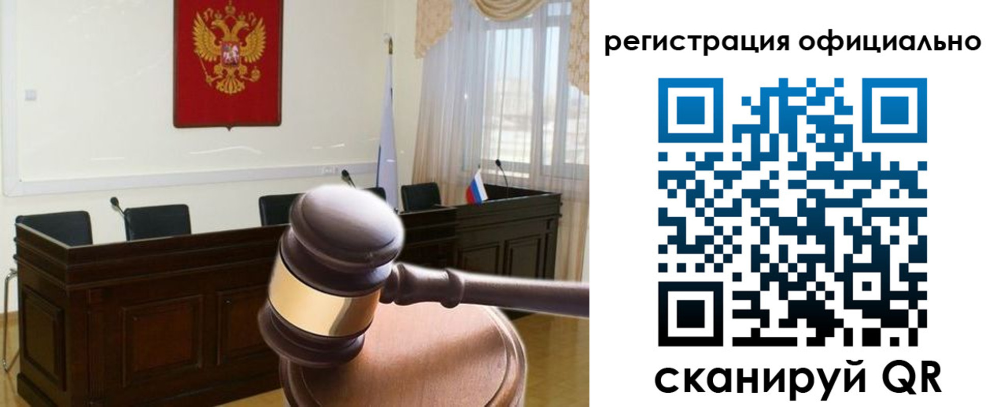 временная регистрация 2025 в Вологде