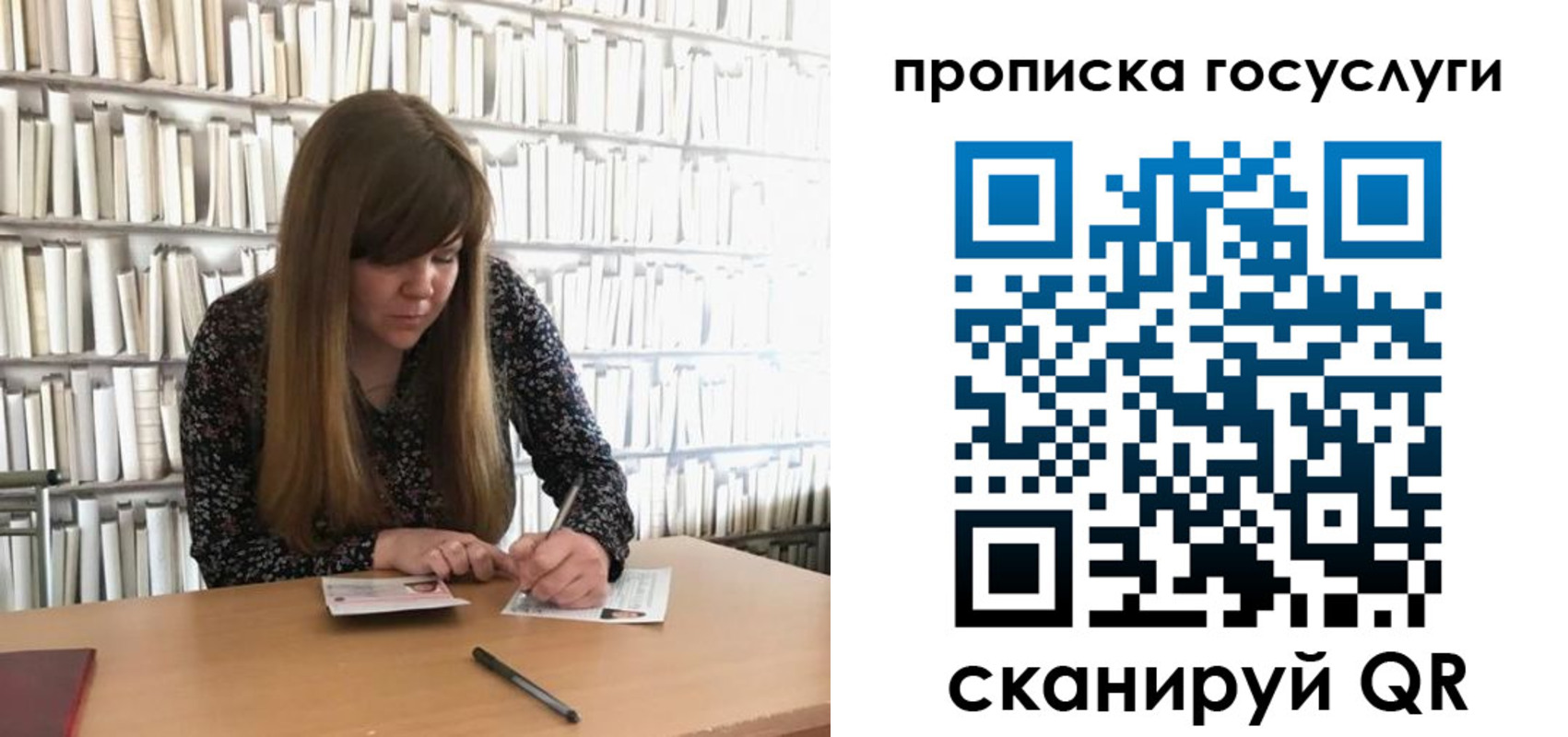 прописка штамп в Вологде