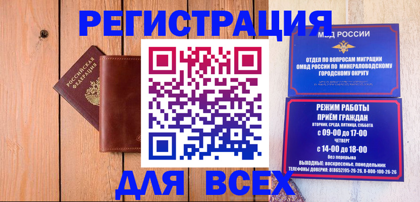 временная регистрация госуслуги в Вологде