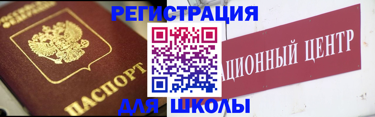 найти адрес прописки в Вологде
