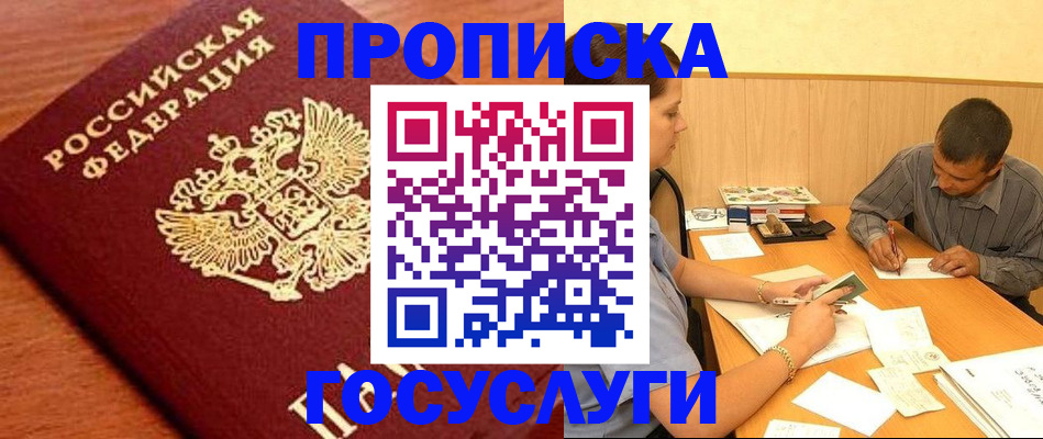 форма 3 в Вологде