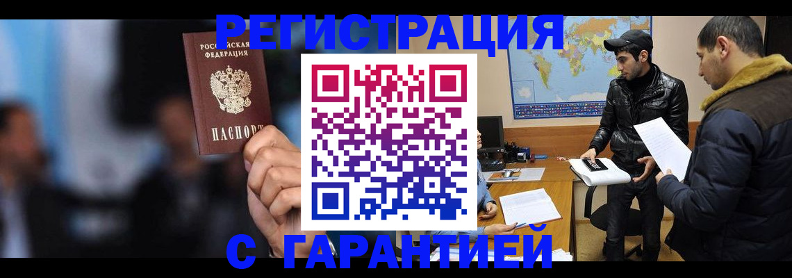 форма 3 в Вологде